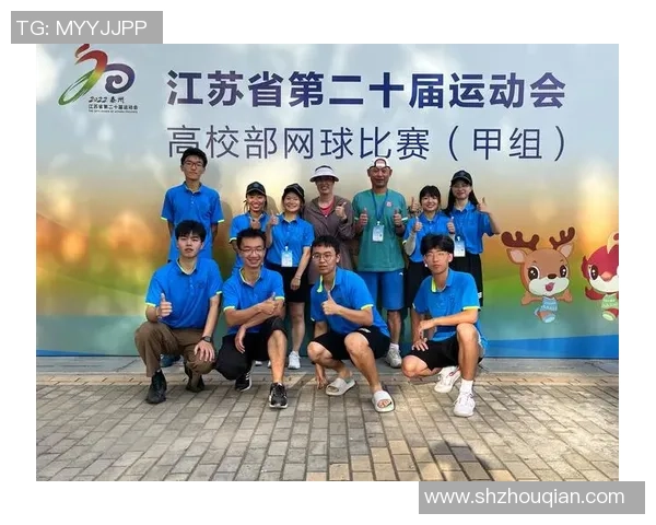 南京网球队实力强劲荣登全国网球力量排行榜第八名