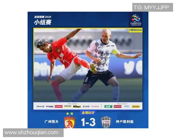 恒大足球学校培养足球明星的成功之路与未来发展展望